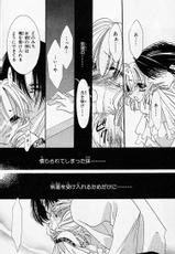 [Osakabe Mashin] Toriko - Aigan Shoujo Vol.2-[刑部真芯] 囚~愛玩少女~ 第2巻