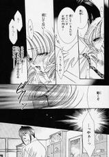 [Osakabe Mashin] Toriko - Aigan Shoujo Vol.2-[刑部真芯] 囚~愛玩少女~ 第2巻