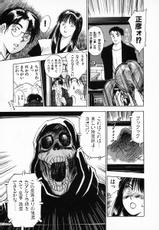 [Juichi Iogi] Reinou Tantei Miko / Phantom Hunter Miko 01-[井荻寿一] 霊能探偵ミコ 第01巻