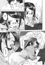 [kamoto neki(bannou negi)] megane no mukou gawa-[少女薄命] 眼鏡の向こう側