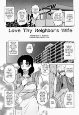 Love Thy Neighbor&#039;s Wife (rewrite by ezrewriter)-