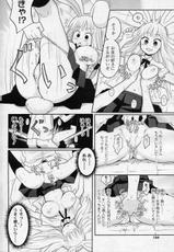 [Ryoji] Bunny Honey! (COMIC SIGMA 2010-11 Vol.50)-[Ryoji] Bunny Honey! (COMIC SIGMA 2010年11月号 Vol.50)