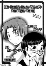 Toki-ichi Ouma - The Naughty Honors Student&#039;s Secret After School Trap [English]-［逢魔刻壱］　「いけない優等生秘密の放課後」的な罠　（英訳）