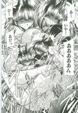 [Horikawa Gorou] TOILET GIRL -Kichiku no Ugomeki--[堀川悟郎] TOILET GIRL -鬼畜の蠢き- [10-11-26]