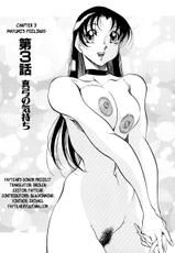 [Azuki Kurenai] Heart Maker (Complete, English)-