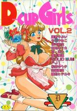 [Anthology] D-cup Girls Vol.2-[アンソロジー] D-cup Girls Vol.2