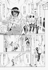 [Yukari Minemi] Insei-Hannou-(成年コミック) [紫みねみ] 淫性反応 [10-08-20]