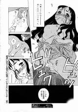 [Anthology] Shoujo Kenkaku Ryoujoku Comic Vol.01 Kunoichi Zan!-[アンソロジー] 少女剣客凌辱コミック Vol.01 くノ一斬!