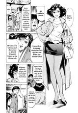 [Hazuki Kaoru] Antique Romantic Vol.1 [German/Deutsch]-[八月薫] アンチックロマンチック 第1巻 [ドイツ翻訳]