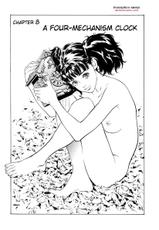 [Hazuki Kaoru] Antique Romantic Vol.1 [German/Deutsch]-[八月薫] アンチックロマンチック 第1巻 [ドイツ翻訳]