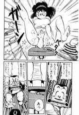 [Nakanishi Yasuhiro] Oh! Toumei Ningen Vol.8-[中西やすひろ] Oh!透明人間 第8巻