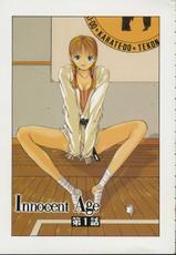 [Takuma Hazaraki] Innocent Age Vol.01 (Korean)-[はらざきたくま] Innocent Age Vol.01 [韓国翻訳]