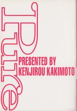 [Shou Aikawa &amp; Kenjirou Kakimoto] Pure 03-