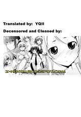 [Akari Tsutsumi] Accomplice [English][Decensored]-