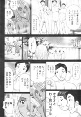 [H-Magazine] Chobekomi Vol.07 Jun. 2007 (Tsukitaki)-(成年コミック) [雑誌] チョベコミ！ vol.07  2007年06月号