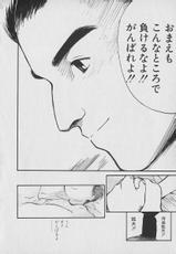 [Tanaka Yutaka] AI-REN Vol. 04 (JP)-[田中ユタカ] 愛人[AI-REN] 04