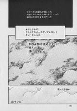 [Tanaka Yutaka] AI-REN Vol. 04 (JP)-[田中ユタカ] 愛人[AI-REN] 04