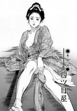 [Hazuki Kaoru, Takamura Chinatsu] Ukiyo Tsuya Zoushi Vol.3-[八月薫, 篁千夏] 浮世艶草紙 第3巻
