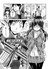 [Itaba Hiroshi] Seifuku to Kanojo to...-[板場広志] 制服と彼女と･･･。