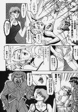 [Kikaku Koumei] Zetsurin Yarou McGwire! - McGwire The Iron Man-[亀鶴孔明] 絶倫野郎まぐわいヤー！