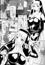 Sakunyuu Bishoujo Anthology Comic-搾乳美少女 アンソロジーコミックス
