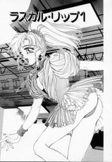 [Kasumi Arisa] Bishoujo Shiiku-(成年コミック) [霞亜里沙] 美少女飼育
