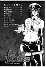 [Don Shigeru] LADY BOUND (Korean)-(成年コミック) [DON繁] LADY BOUND [韓国翻訳]