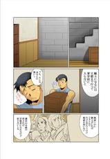 [Nakata Shunpei] Dorn Story-