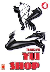 [Yui Toshiki] Yui Shop Vol.4 [German]-[唯登詩樹] YUI SHOP 第4巻 [ドイツ翻訳]