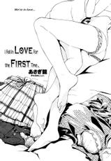 [Asagi Ryuu] I Fell in Love for the First Time Ch.1-4 [English]-
