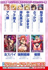 [Anthology] Mekakushi Anthology Comics Vol. 1-[アンソロジー] 目隠しアンソロジーコミックスVol.1