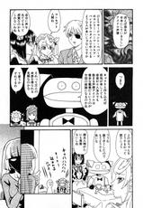 [H-Magazine] Comic Geki-Yaba - Volume.003-