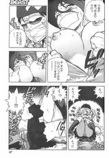 [H-Magazine] Comic Kairakuten Beast - Vol.025 [2007-11]-