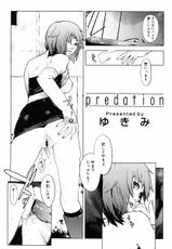 [Yukimi] Predation-