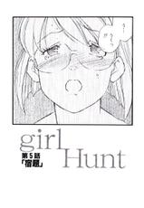 [Kaimeiji Yuu] Girl Hunt-