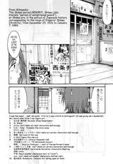 [Saigado] Hanasan No Kyuujitsu (Hana&#039;s Holiday) [English Translated by Tonigobe]-[彩画堂] ハナさんの休日 [英訳]
