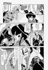 [yume] Comic Shingeki 2004-02-