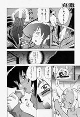 [yume] Comic Shingeki 2004-02-
