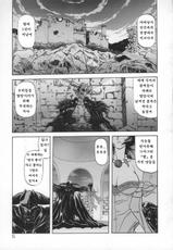 [Sanbun kyouden] Shichisai no Ramyurosu Vol.1 (Korean)-(成年コミック) [山文京傳] 七彩のラミュロス [韓国翻訳]