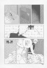 [Arou Rei] VIVID FANTASY-(成年コミック) [亜朧麗] VIVID FANTASY