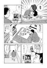 [Miyasu Nonki] Boku wa Mini ni Koishiteru Vol.4-[みやすのんき] 僕はミニに恋してる 第4巻