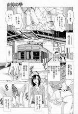 [Kabuki Shigeyuki] Megami no Te (BUSTER COMIC 2011-05)-[香吹茂之] 女神の手 (BUSTER COMIC 2011年05月号)