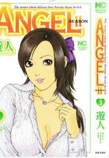 [U-Jin] Angel - The Women Whom Delivery Host Kosuke Atami Healed ~Season II~ Vol.03-[遊人] ANGEL~SEASON II~ 第3巻