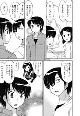 [Kotono Wakako] Maid wa Miracle Vol.4-[琴の若子] メイドはミラクル 第04巻