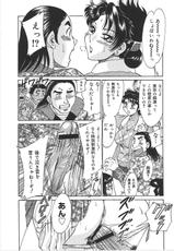[Chanpon Miyabi] Chou Oneesan Tengoku Vol.6 -Tenrakuhen--[ちゃんぽん雅] 超あねーさん天国 Vol.6 -転落編- [08-09-25]