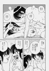 [Umino Sachi] Ducky2-[海野幸] ご・め・ん・ね 第02巻