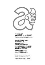 [Mashumaro Jyuubaori] ALICE - First - COMPLETE (Eng - Re-Edit - Hi-Res)-