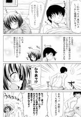 [Kazuma Muramasa] Yukizuri Hot! (Comic Monthly Vitaman 2011-03)-[和馬村政] ゆきずりほっと! (月刊 ビタマン 2011年03月号)