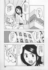 [Uramakku] Tokyo Donjon Sisters-(成年コミック) [うらまっく] 東京ダンジョン姉妹