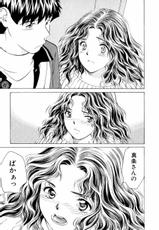 [SENDOU Masumi] Ai: You Don&#039;t Know What Love Is Vol.9 (RAW)-[仙道ますみ] あい。:You don&#039;t know what Love is